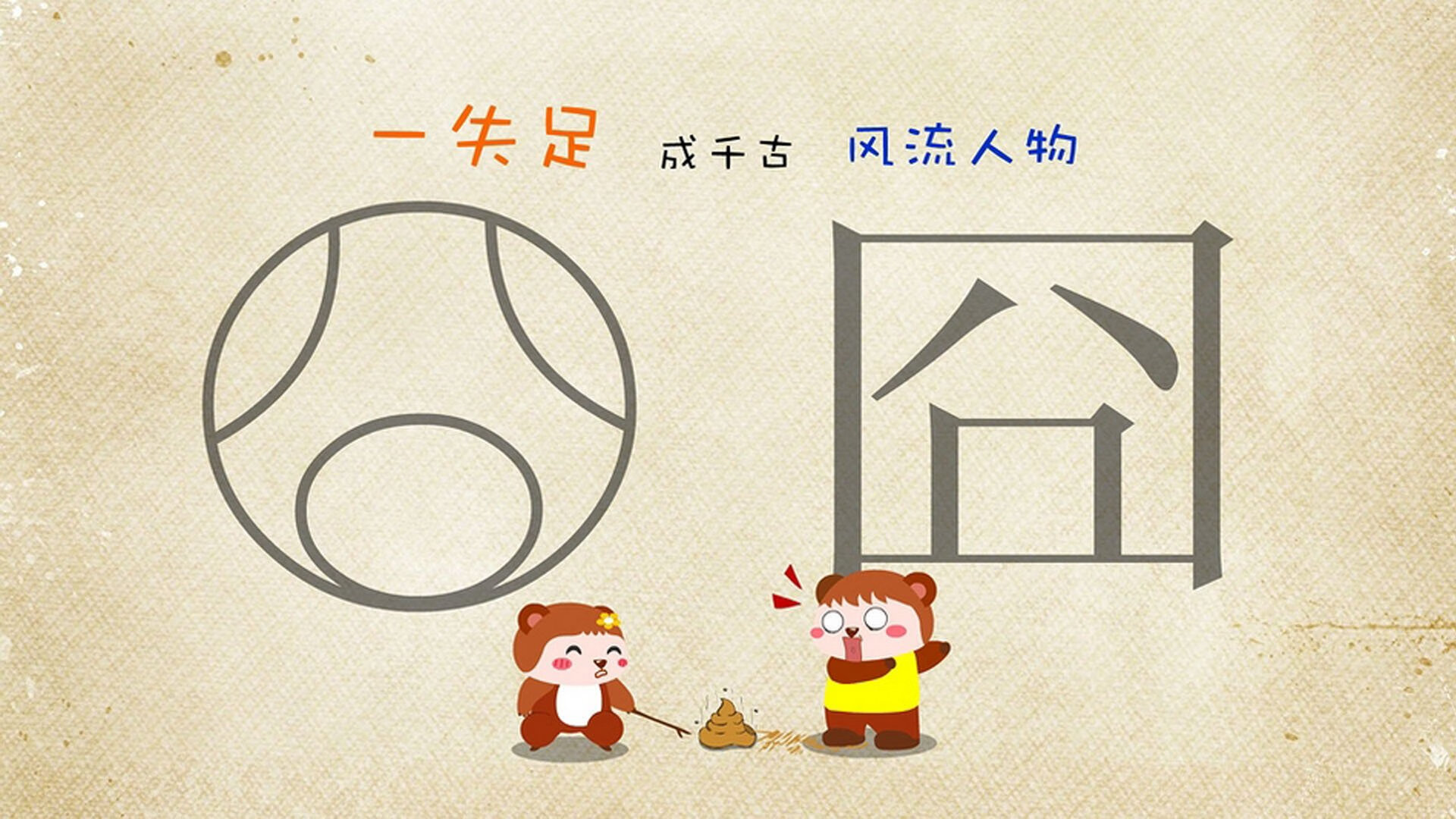 数字孪生技术在足球场馆管理中的应用不断深化,提升管理智能化水平